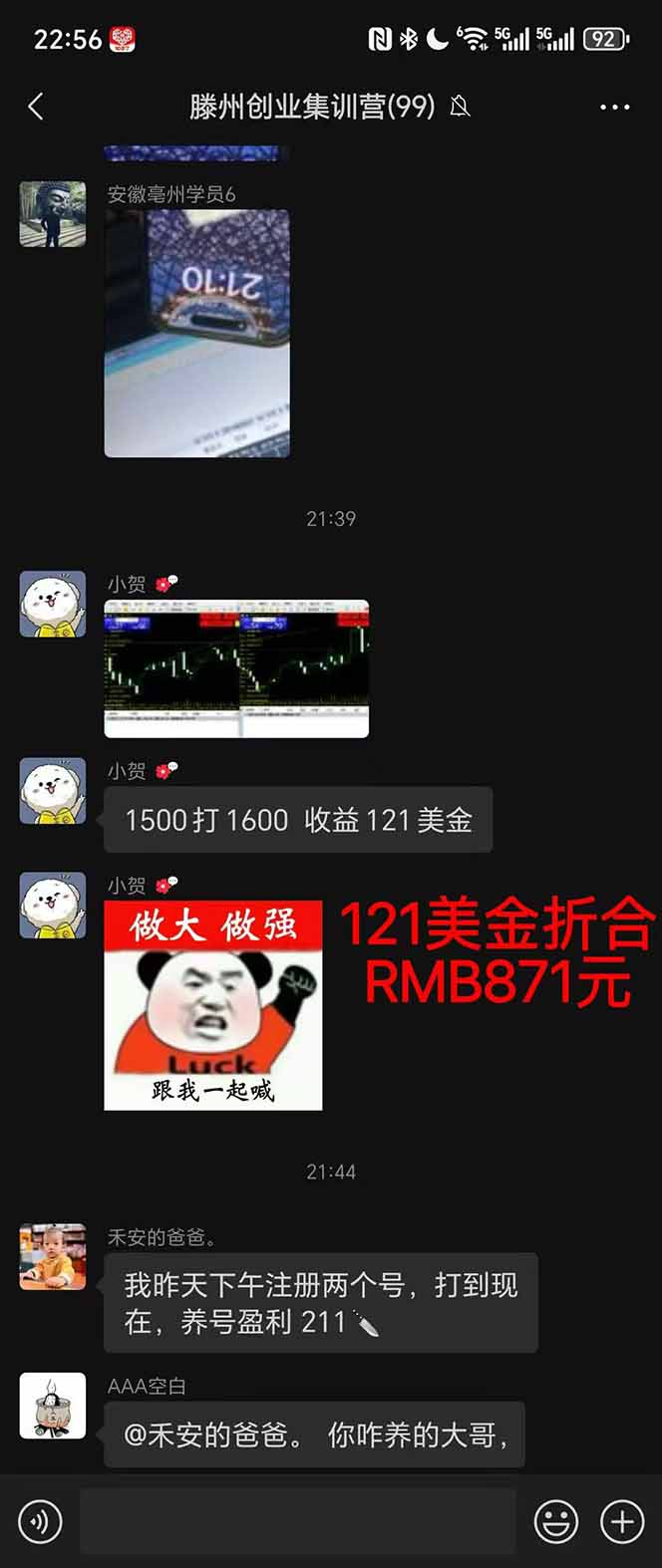 图片[2]-2025翻身上岸项目脚本干活，内部客户经理内部开号，单人日收益1000-300…-谷进海小站