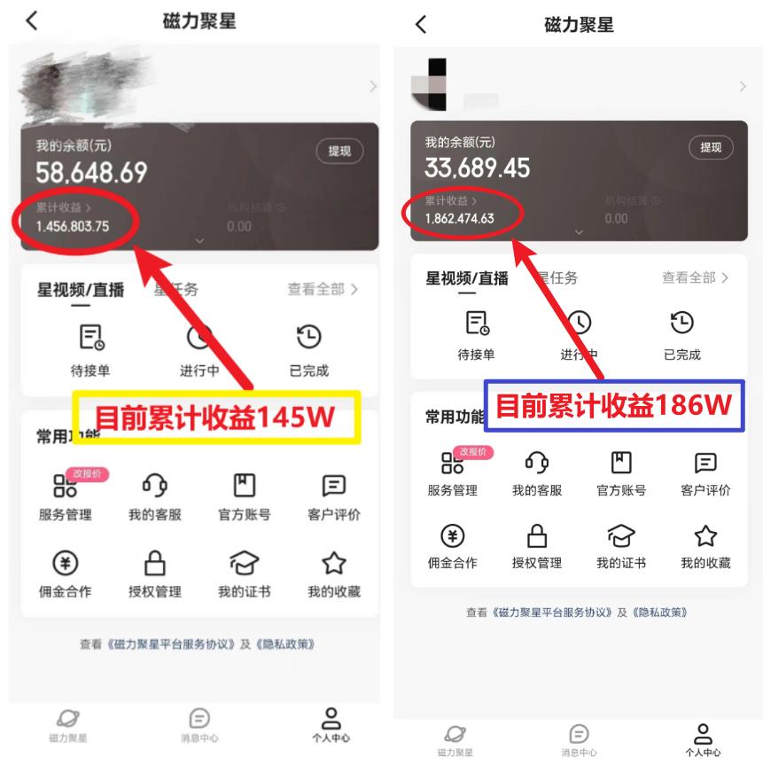 (8721期)2024年春节寒假爆火项目，普通小白如何通过小游戏直播做到月入30W+-谷进海小站