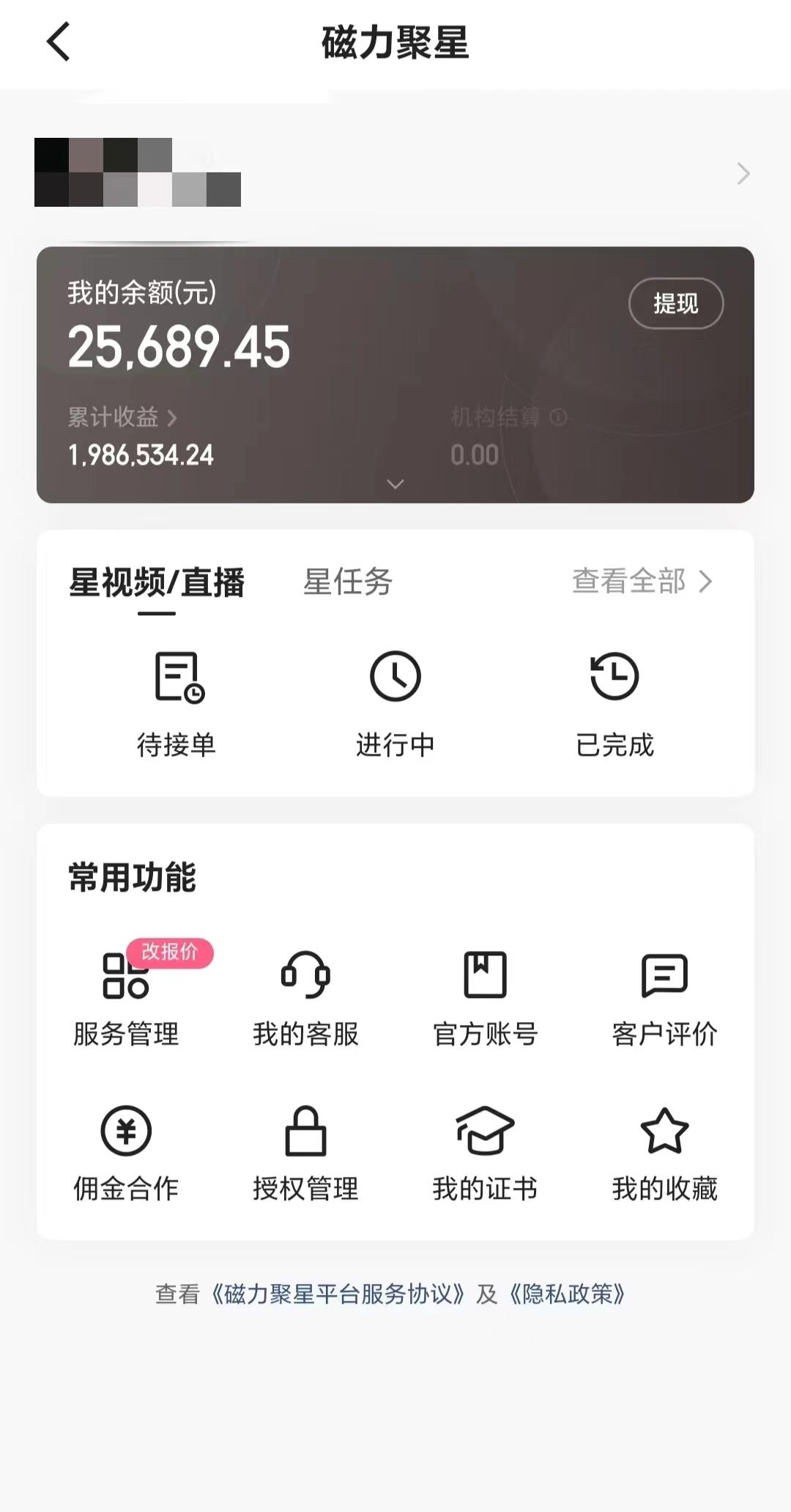 2024年寒假爆火项目，小游戏直播月入20w+，学会了之后你将翻身-谷进海小站