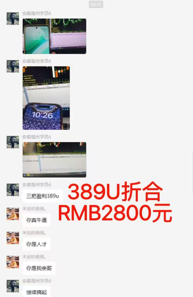 图片[6]-稳定8年美金掘金2.0脚本干活，只需躺赚。单人日收益1000-3000可批量、…-谷进海小站