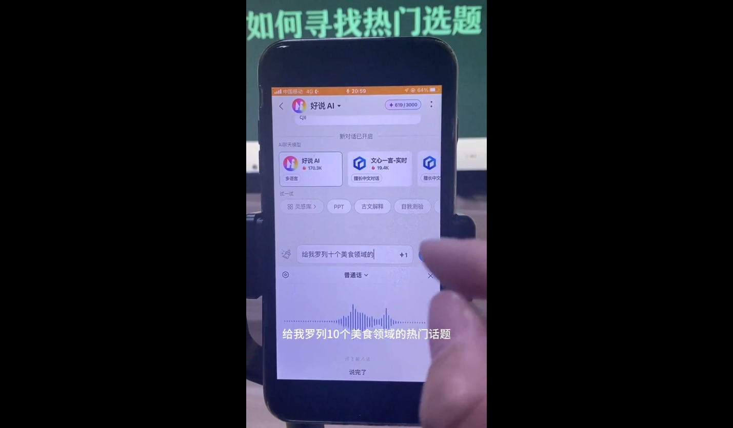 马哥·2024AI工具实操课-谷进海小站