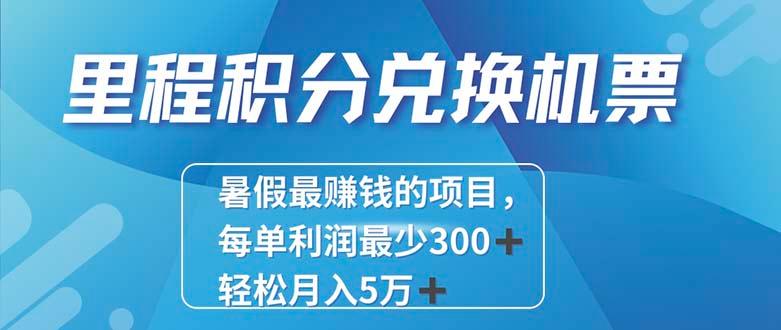 2024最暴利的项目每单利润最少500+，十几分钟可操作一单，每天可批量…-谷进海小站