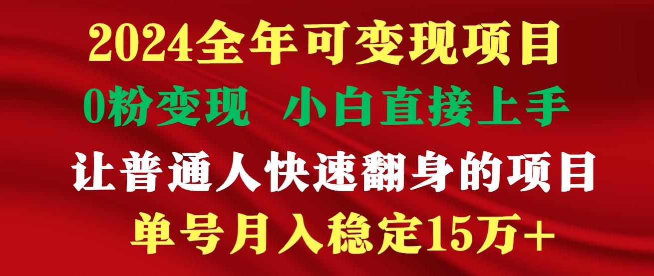 高手是如何赚钱的，一天收益至少3000+以上-谷进海小站