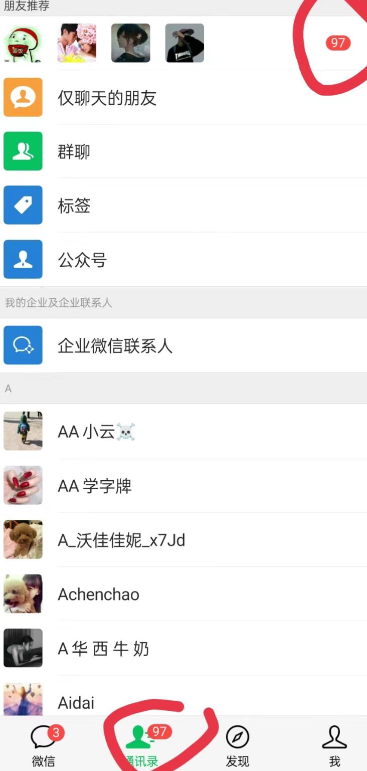 无人直播精准引流创业粉，日引300+落地实操玩法【全套语音素材】-谷进海小站