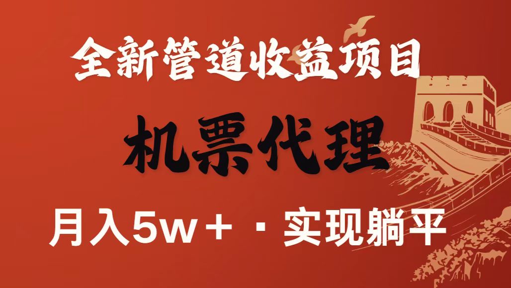最新引流技术，当天上手，新手小白月入3w+-谷进海小站