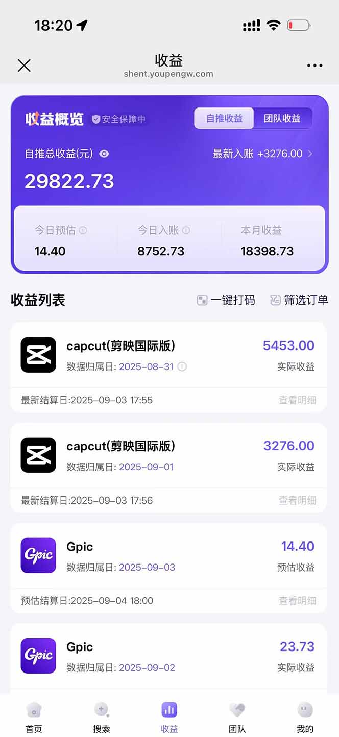 图片[1]-2025AI拉新风口项目，0粉0基础月入30000+新手小白轻松学会-谷进海小站