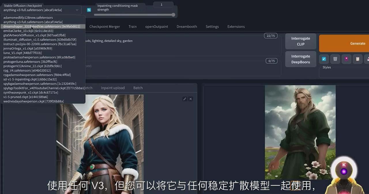 Stable Diffusion 101：使用 AI 创建自定义动漫艺术教程-17节课-中英字幕-谷进海小站