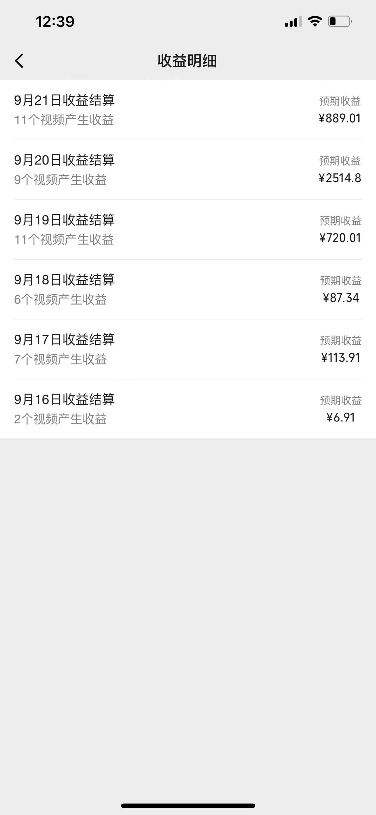 图片[2]-视频号创作者最新5.0玩法，用ai软件三分钟制作美女跳舞视频 实现日入1000+-谷进海小站