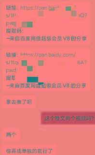 图片[1]-某收费培训：如何一个月快速做出盈利的资源网站(实打实经验)-18节无水印-谷进海小站