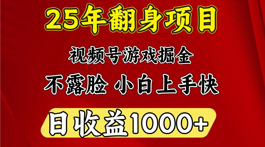 一台电脑，在家创业，日收益1000，周末节假日收益还会更高-谷进海小站