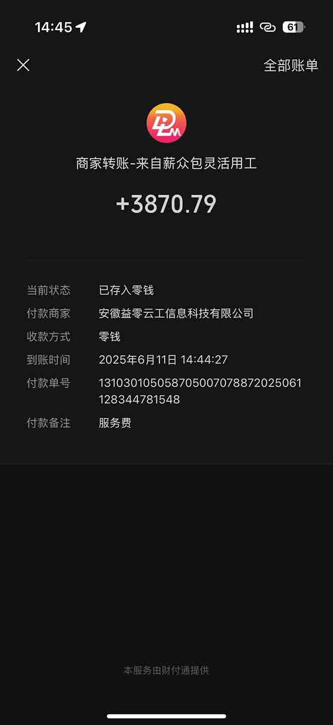 图片[1]-一天轻松3000+，薅抖音国补福利！评论就有钱，还有额外躺赚！-谷进海小站