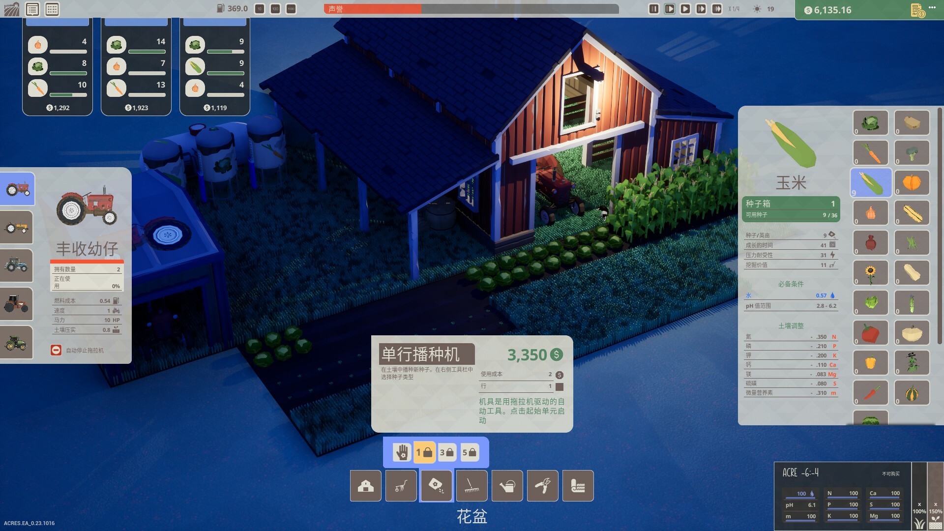 PC游戏《英亩/ACRES》中文Build.20769388下载-谷进海小站