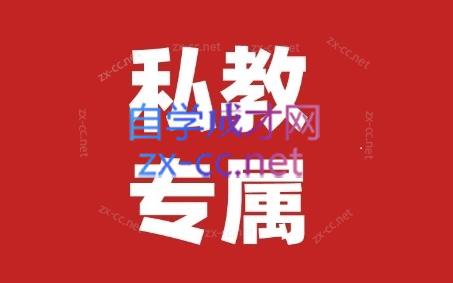 花生的书桌·个人IP系统课2024私教班-谷进海小站