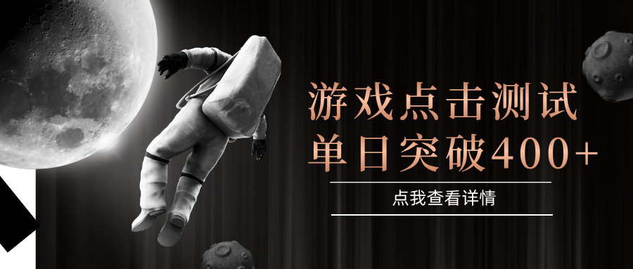 电脑多开闪电游，操作简单，支持多窗口运行，知名游戏整合平台，单日点击收益400+-谷进海小站