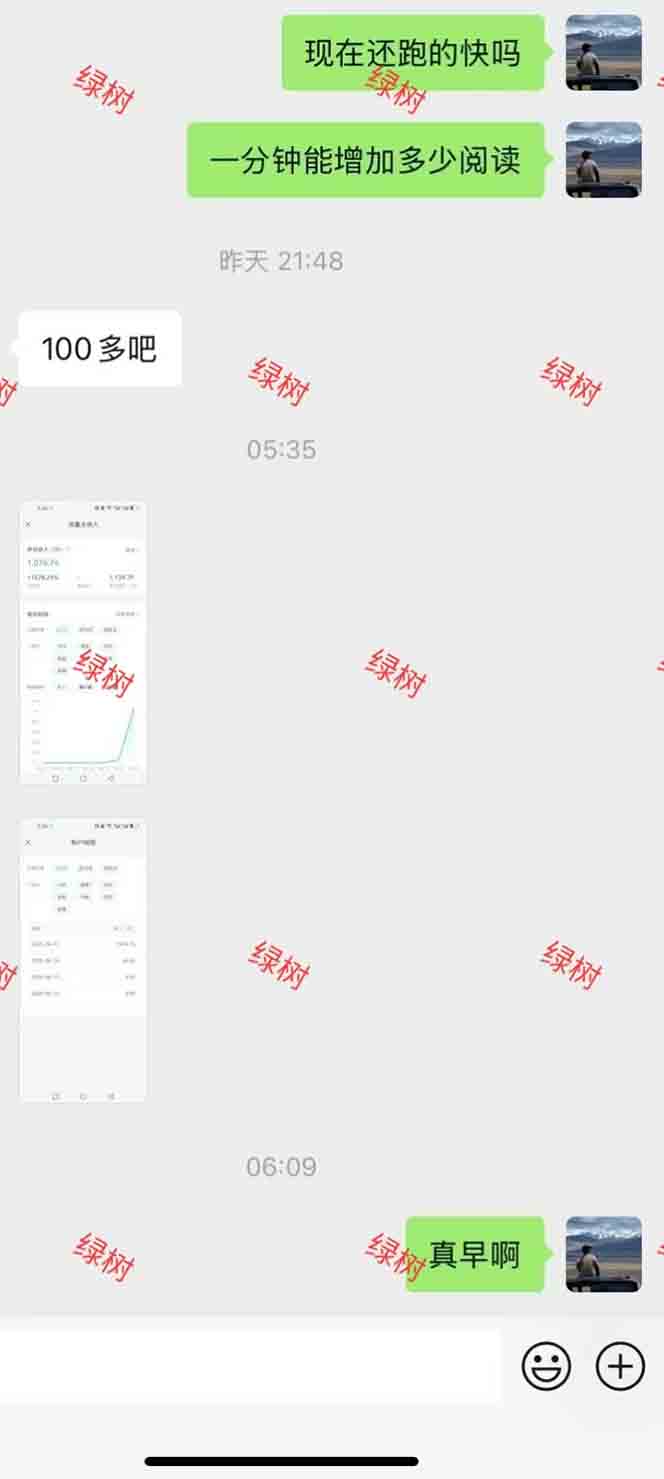 图片[1]-AI+公众号，每天十分钟，轻松日入1000+-谷进海小站