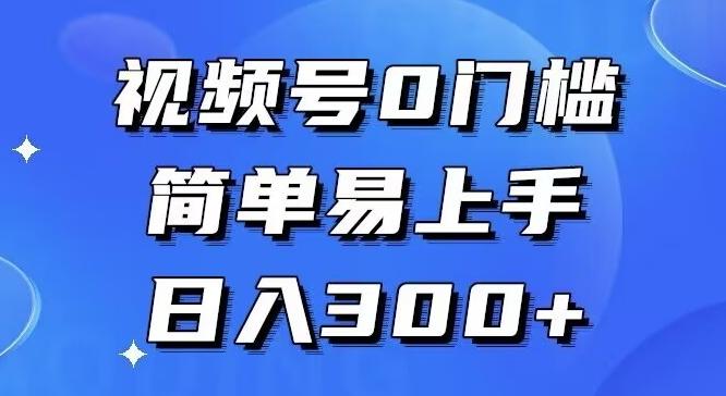 0门槛，小白可做，简单易上手，红包封面，实操日入1000+-谷进海小站