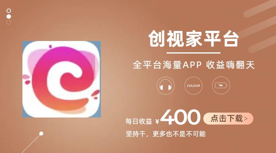 短剧推广拉新，AI小说推文，全新玩法，主打的就是一个轻松日入300+-谷进海小站