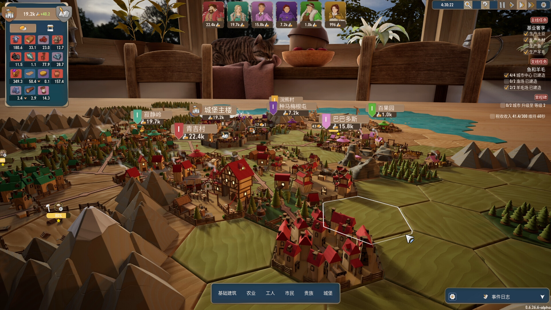 《贸易之路/Let Them Trade》PC中文版下载-含v1.1.0-谷进海小站