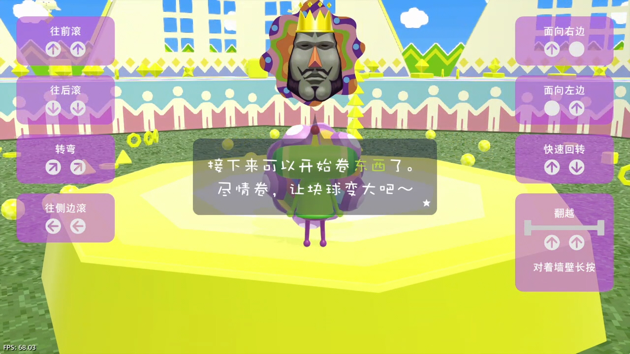 【5.05】《人见人爱的块魂 安可》PS4港版中文下载- 含V1.02 整合+降级+1 DLC-谷进海小站