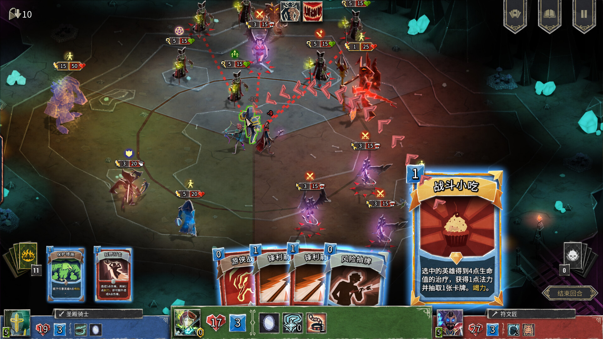 《地狱卡牌 HELLCARD》Switch美版中文NSZ下载 – 含1.2.0补丁-谷进海小站