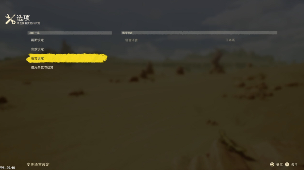 【5.05】《沙漠大冒险 SAND LAND》PS4美版魔改中文下载- 含V1.07 整合+降级+10DLC-谷进海小站