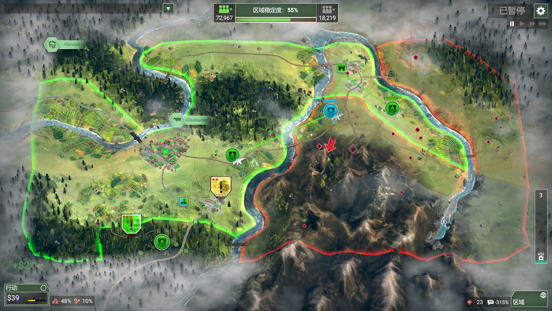 《反叛公司：局势升级/Rebel Inc: Escalation》PC中文版下载-含v1.4.0.12-谷进海小站