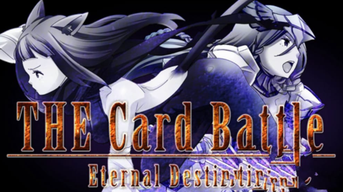 《卡牌大战：永恒命运 The Card Battle: Eternal Destiny》Switch中文版NSP下载 – 含1.0.5补丁-谷进海小站