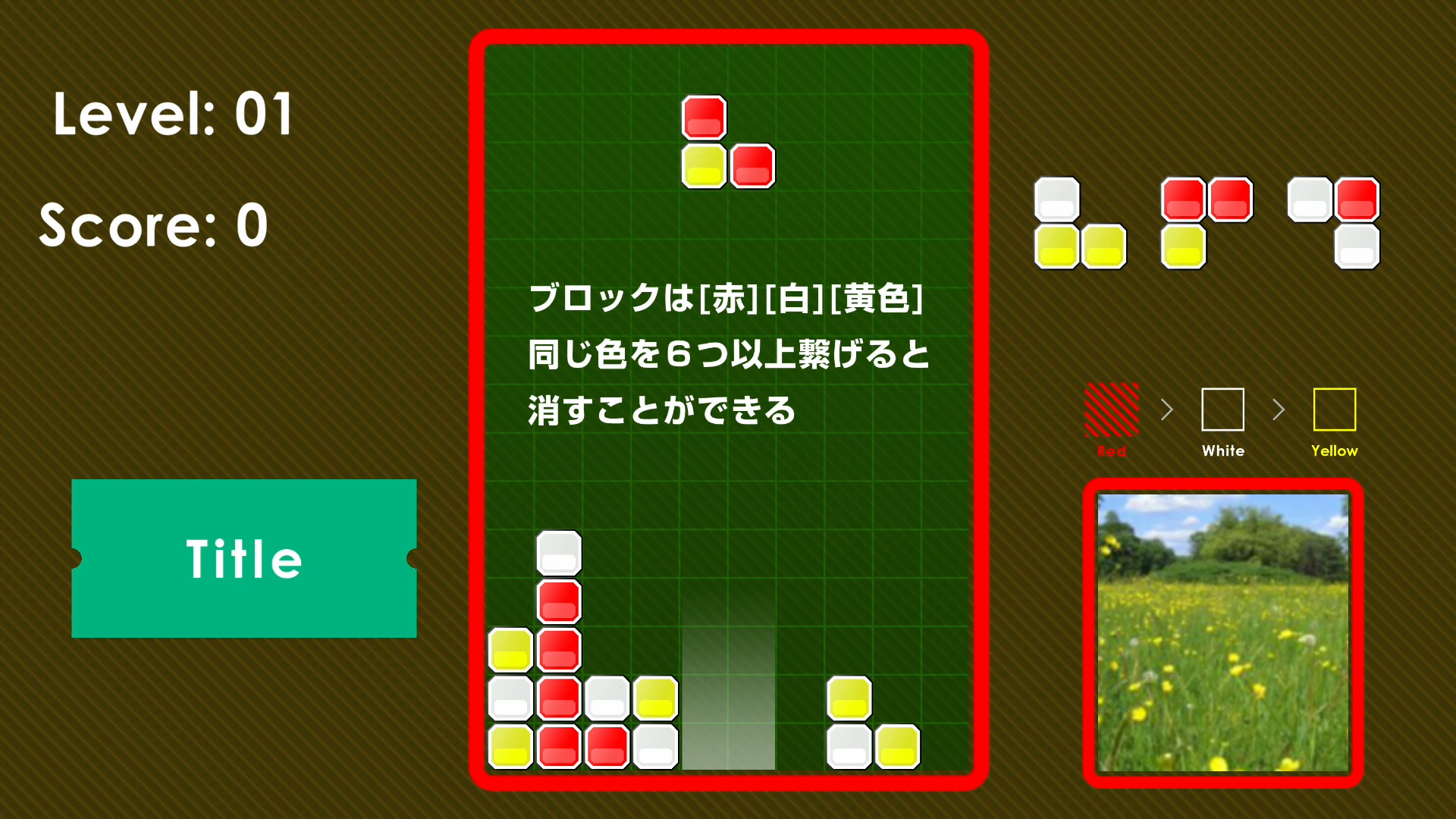 《赤白黄色 Red White Yellow》Switch英文版NSP下载-谷进海小站