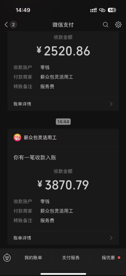 图片[1]-一天轻松3000+，抖音国补福利！评论就有钱，还有额外躺赚！-谷进海小站