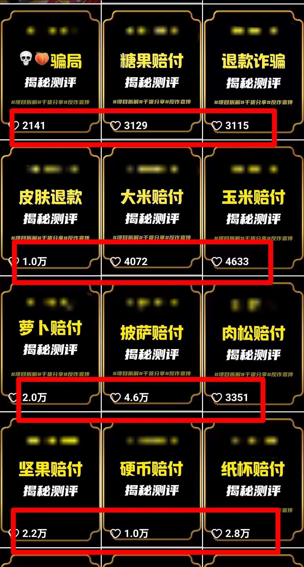 图片[1]-(9447期)2024年抖音快手最新项目拆解视频引流创业粉，一天轻松引流精准创业粉100+-谷进海小站