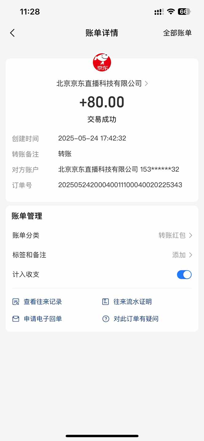图片[1]-Ai脚本直播挂机单机每天俩小时轻松搞几张，管道收益轻松日入1000+-谷进海小站