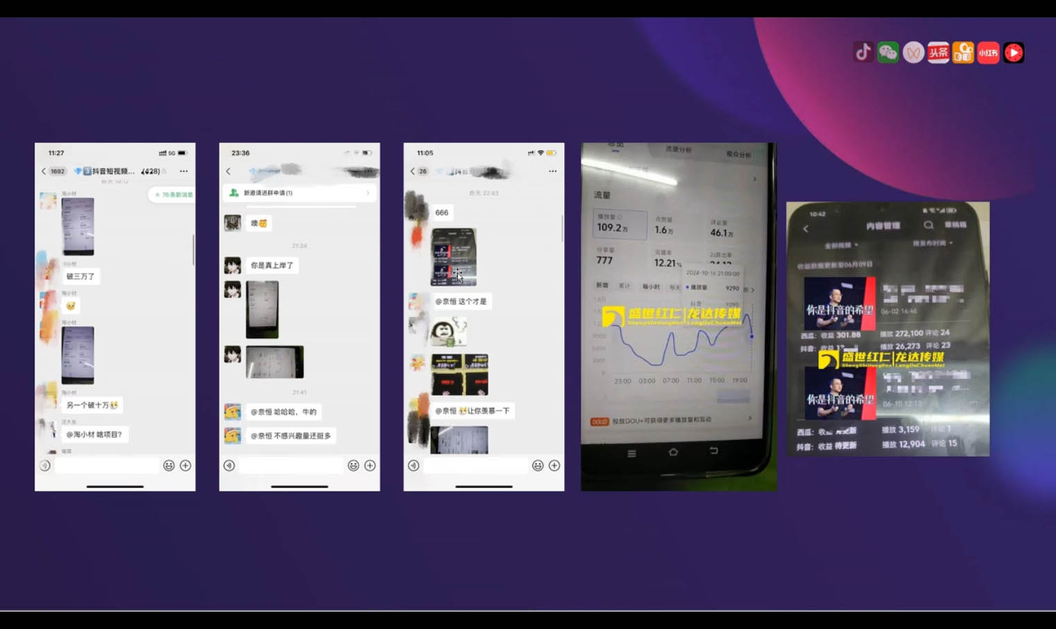 峰哥·AI短视频热门涨粉变现课(更新2月)-谷进海小站
