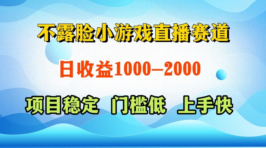 一台电脑在家操作，一天收益1000+ 正规项目，懒人勿扰-谷进海小站