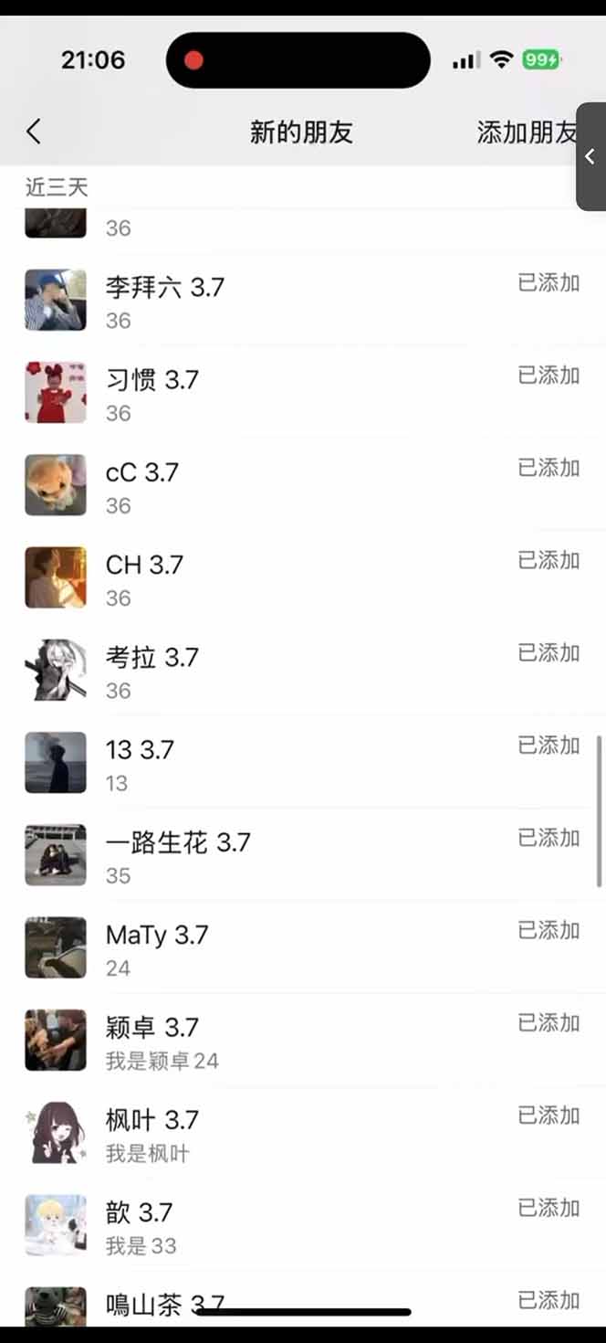 图片[2]-小红书、抖音、视频号全域多平台引流获客，日引目标客户200+，RPA自动…-谷进海小站