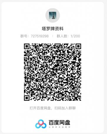 她,做“塔罗牌”1个人1个月产出3万+?工作室6个人能做15万净利润?