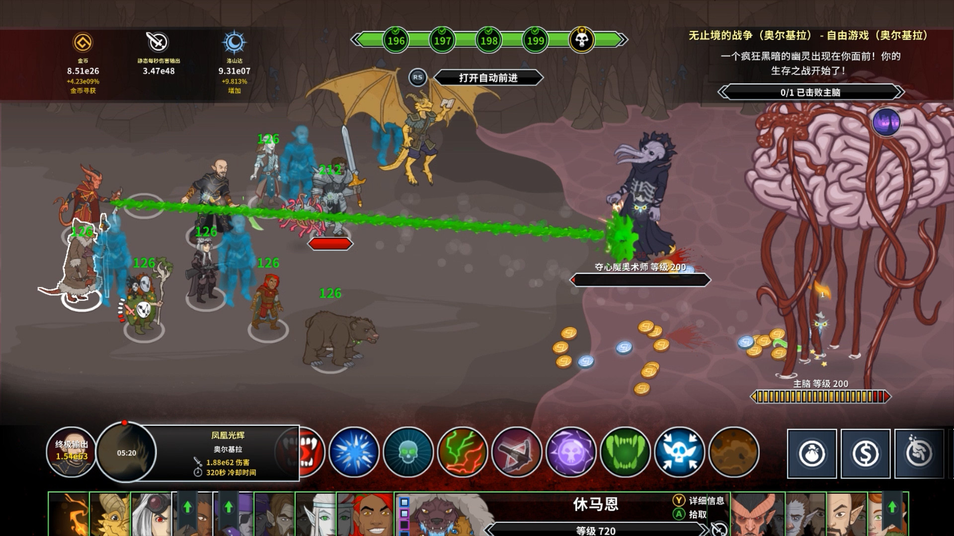 《遗忘国度之闲置冠军 Idle Champions of the Forgotten Realms》Switch英文版NSP下载 – 含1.401补丁-谷进海小站