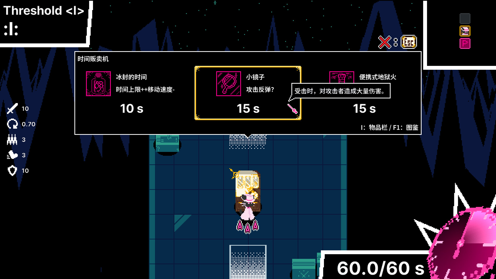 《时间掠夺者亨迪/Time Snatcher Handy》PC中文版下载-含Build.20732228-谷进海小站