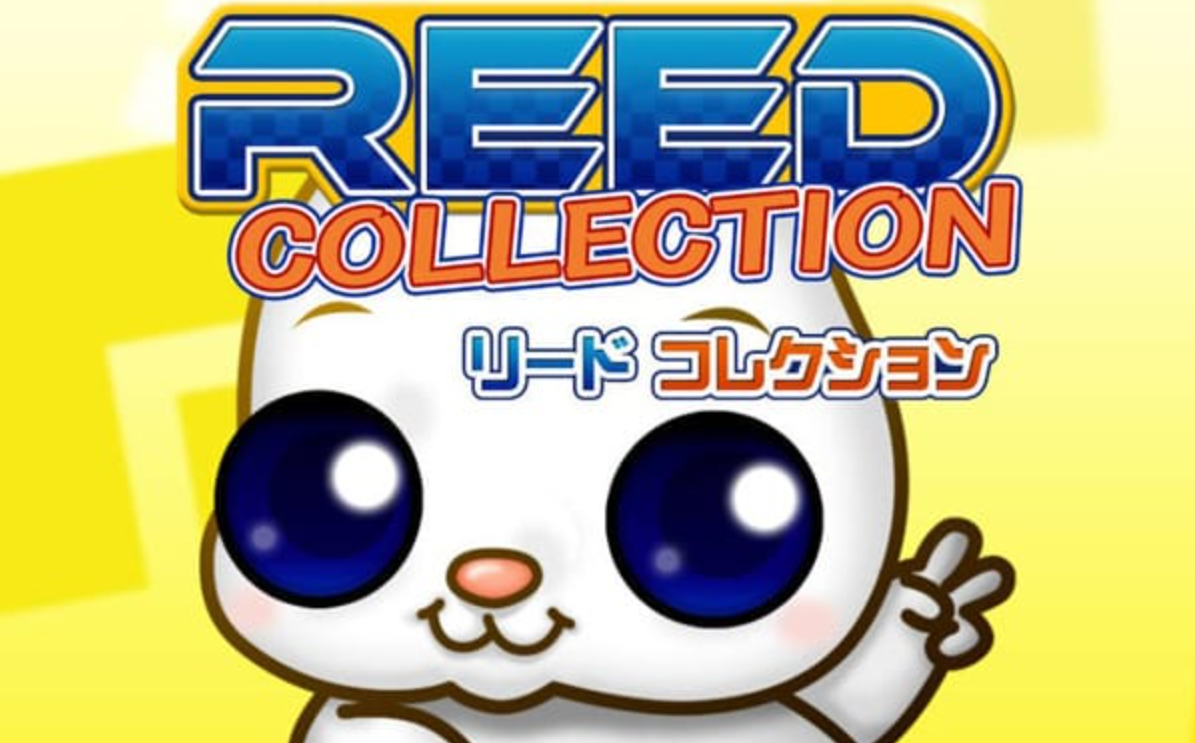 《里德 收藏版 Reed Collection》Switch英日文版NSZ下载-谷进海小站