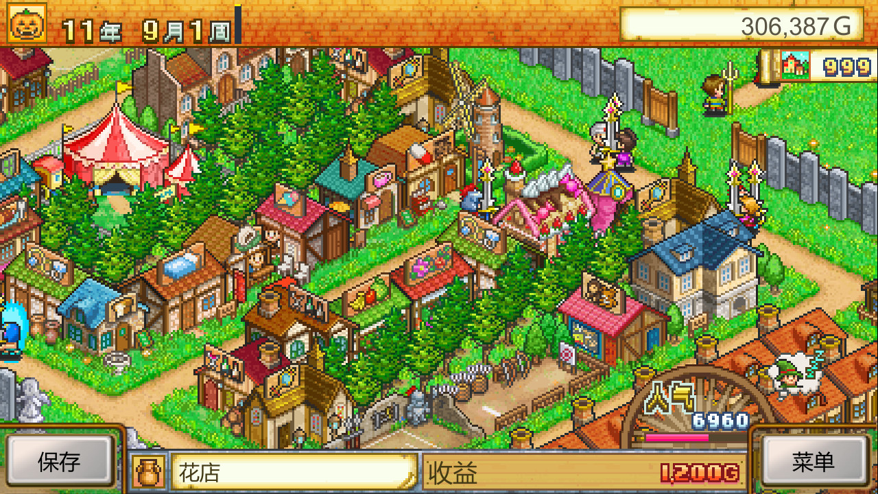 《冒险村物语 Dungeon Village》Switch美版中文NSZ下载 – 含2.59补丁-谷进海小站