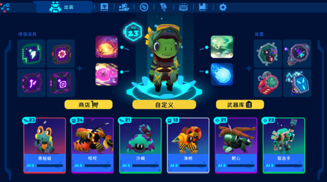 《1153.机器人世界：奥德赛》Switch中文版NSZ下载 – 含1.25.31升补+金手指-谷进海小站