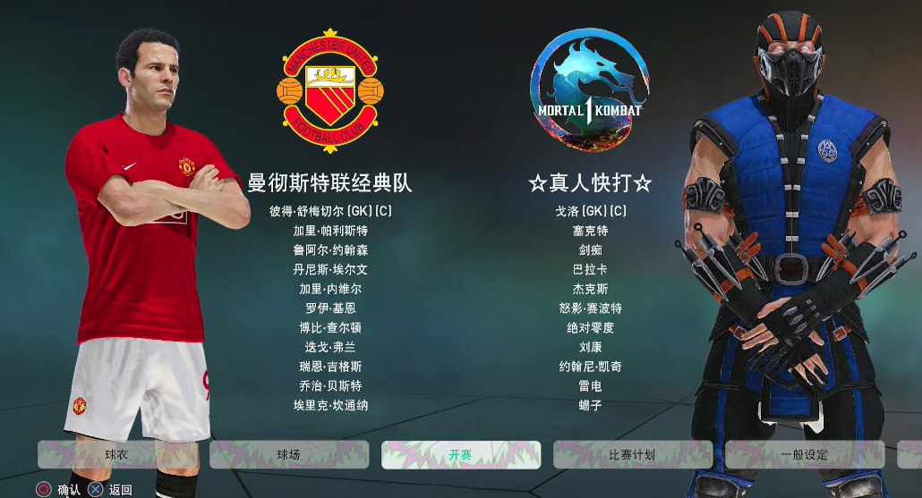 【5.05】《pes2021 实况足球2021》PS4港版下载- 含大饼箱bitbox2026 奇异版-谷进海小站