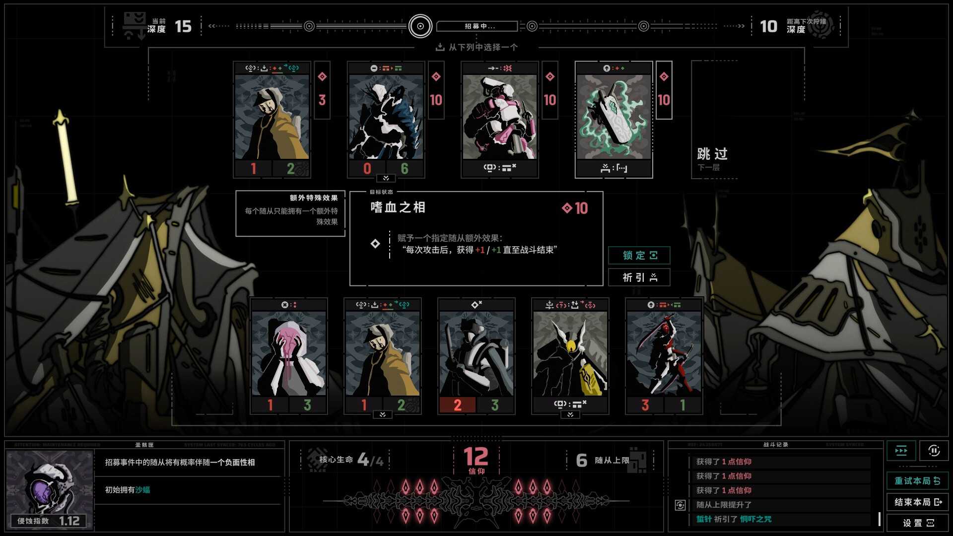 《无境空界/Holder of Place》PC中文版下载-含Build.21064102-谷进海小站