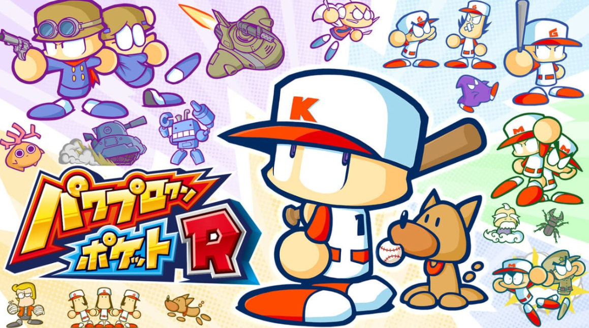 《口袋力量棒球R Power Pro Kun Pocket R》Switch日文版NSP下载 – 含1.2.0补丁-谷进海小站