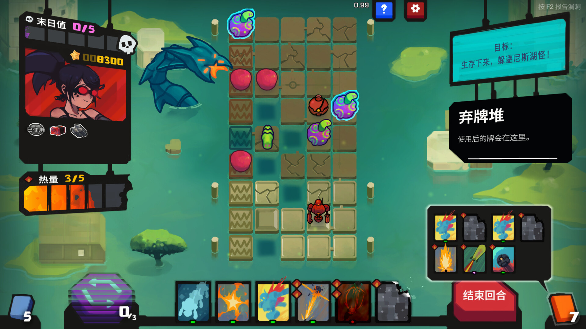 PC游戏《星之侵略者/StarVaders》中文版v2.0.0a-谷进海小站