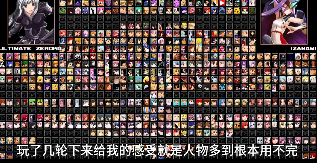 《单机拳皇mugen》【1050个人物合集】【送全女格斗游戏整合】-谷进海小站