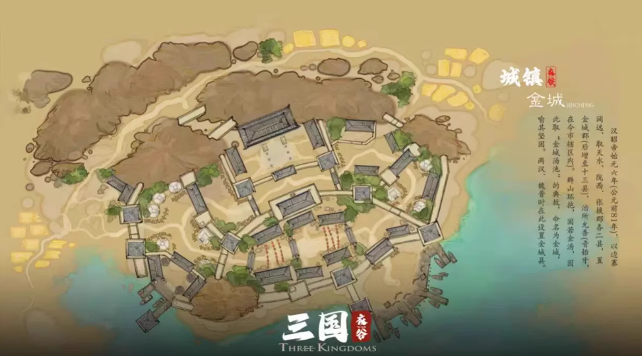 图片[1]-《骑马与砍杀2》衣谷三国MOD本体+拓展包-谷进海小站