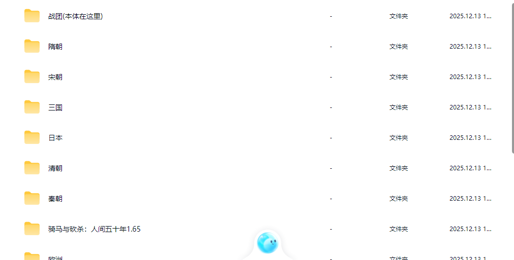 《骑马与砍杀1:战团》百款mod合集免steam中文单机版全dlc解压即玩-谷进海小站