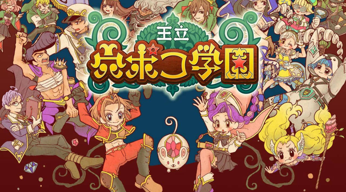 《王立穴波克学园 Royal Hole Poco Academy》Switch日文版NSZ下载 – 含1.0.7补丁-谷进海小站