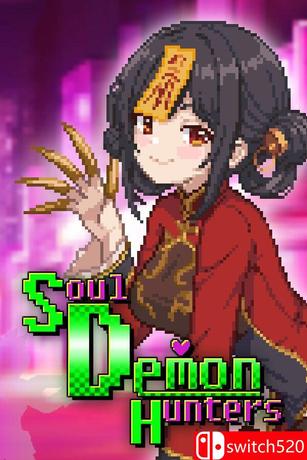 《灵魂恶魔猎人（Soul Demon Hunters）》官方中文 [中文/繁体/英文/日语]-谷进海小站