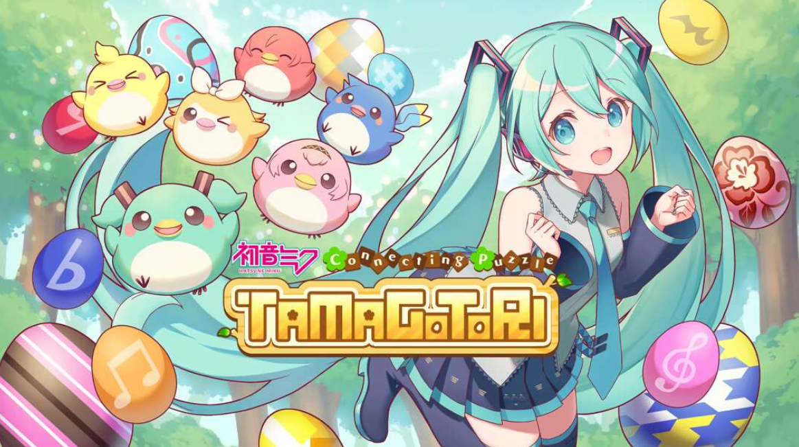 《初音未来 连击的拼图 蛋与鸟 Hatsune Miku Connecting Puzzle TAMAGOTORI》Switch英文版NSP下载 – 含补丁-谷进海小站